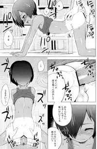 (C77) [Syumatsusyorijou (NemuNemu)] Kazuma-kun no Ecchi Hon (Summer Wars)