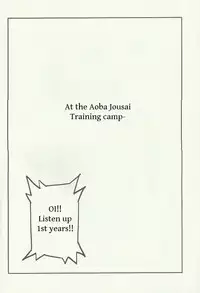 (C87) [Cinnamon (Macho)] Nemurenaiyoru ni wa (Haikyuu!!) [English] [Tovako]