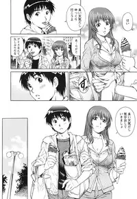 [Yanagawa Rio] LOVE Tissue