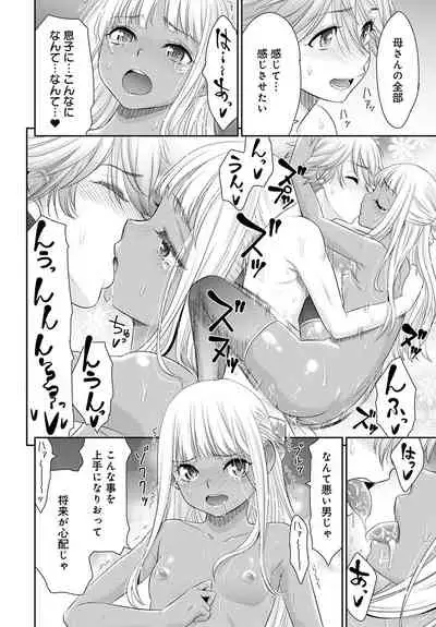 COMIC Anthurium 2020-01