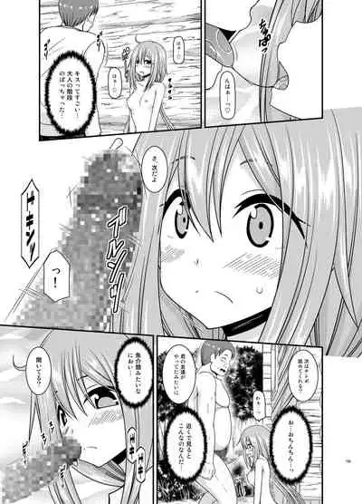 Yagai Roshutsu Katsudou Biyori