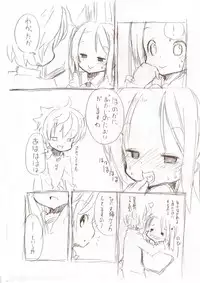 [MM]シロこんてにゅ～