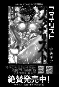 BUSTER COMIC 2015-05