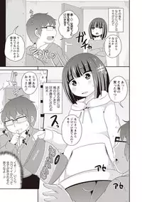 [Chinzurena] Mesuiki Shounen Daihyakka [Digital]