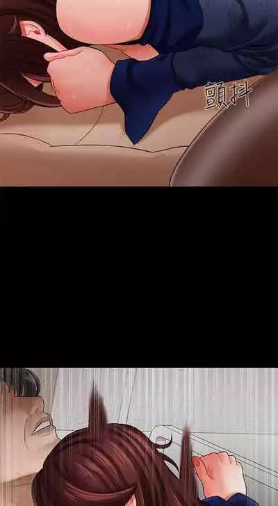 【周三连载】坏老师（作者：朴世談&福） 第1~29话