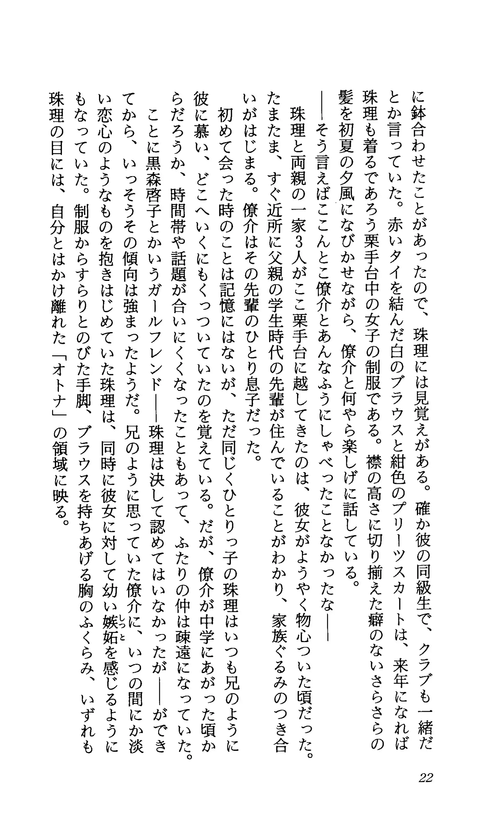 TERMI! 1