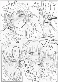 (C79) [Peroppoi tokoro (Chobipero)] AngelPray (Angel Beats!)