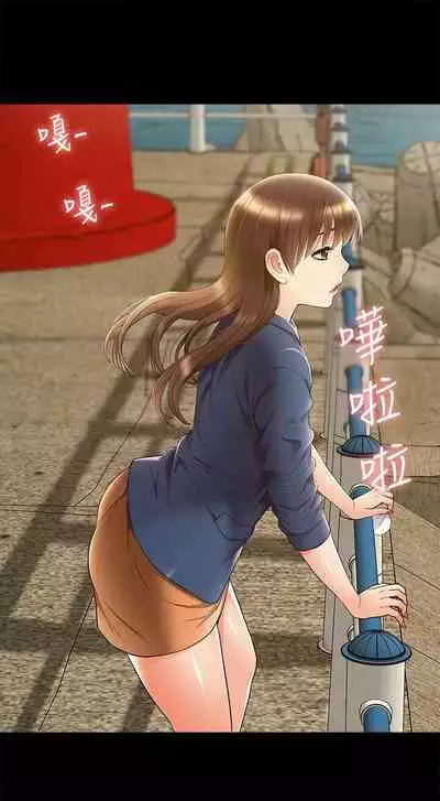 [SSAEM] 難言之隱 1-56 官方中文（完結）