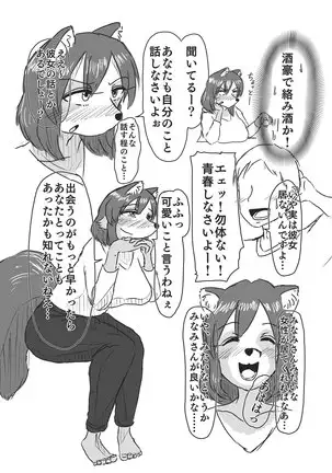 みをつくし 序章・上