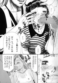 [Mikarin] Kitsui Kedo NuruNuru