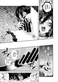 COMIC X-EROS #67 [Digital]