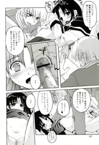 [Makita Yoshiharu] Radical Temptation