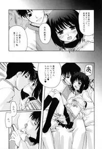 [Makita Yoshiharu] Radical Temptation