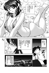 [Okamoto Fujio] Jellybean