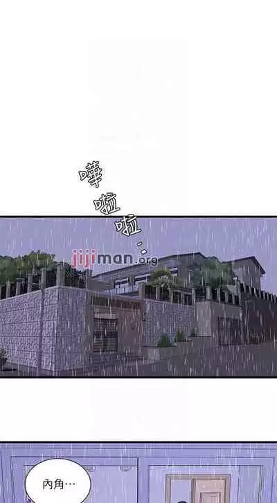 【周四连载】亲家四姐妹(作者:愛摸) 第1~61话