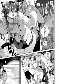 COMIC Anthurium 2018-03 [Digital]