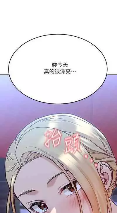 要对妈妈保密唷!(作者:NOAH) 第1~30话 mangaroshionline.blogspot.com