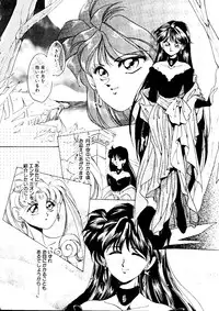 [doujinshi anthology] Selenity Romance (Sailor Moon)