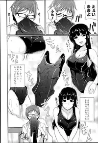 COMIC Shingeki 2014-11