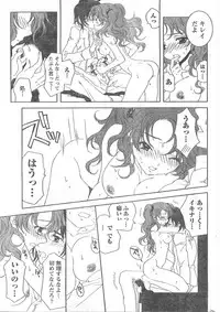 Comic Doki [2008/04]