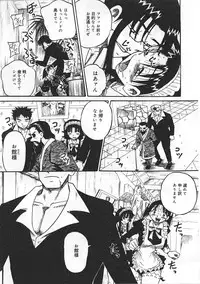 [Anthology] Ninmu Shippai Mission Vol. 1