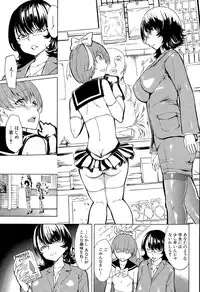 COMIC Mugen Tensei 2015-12