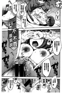 SEX LECTURE | 性愛的講義授業