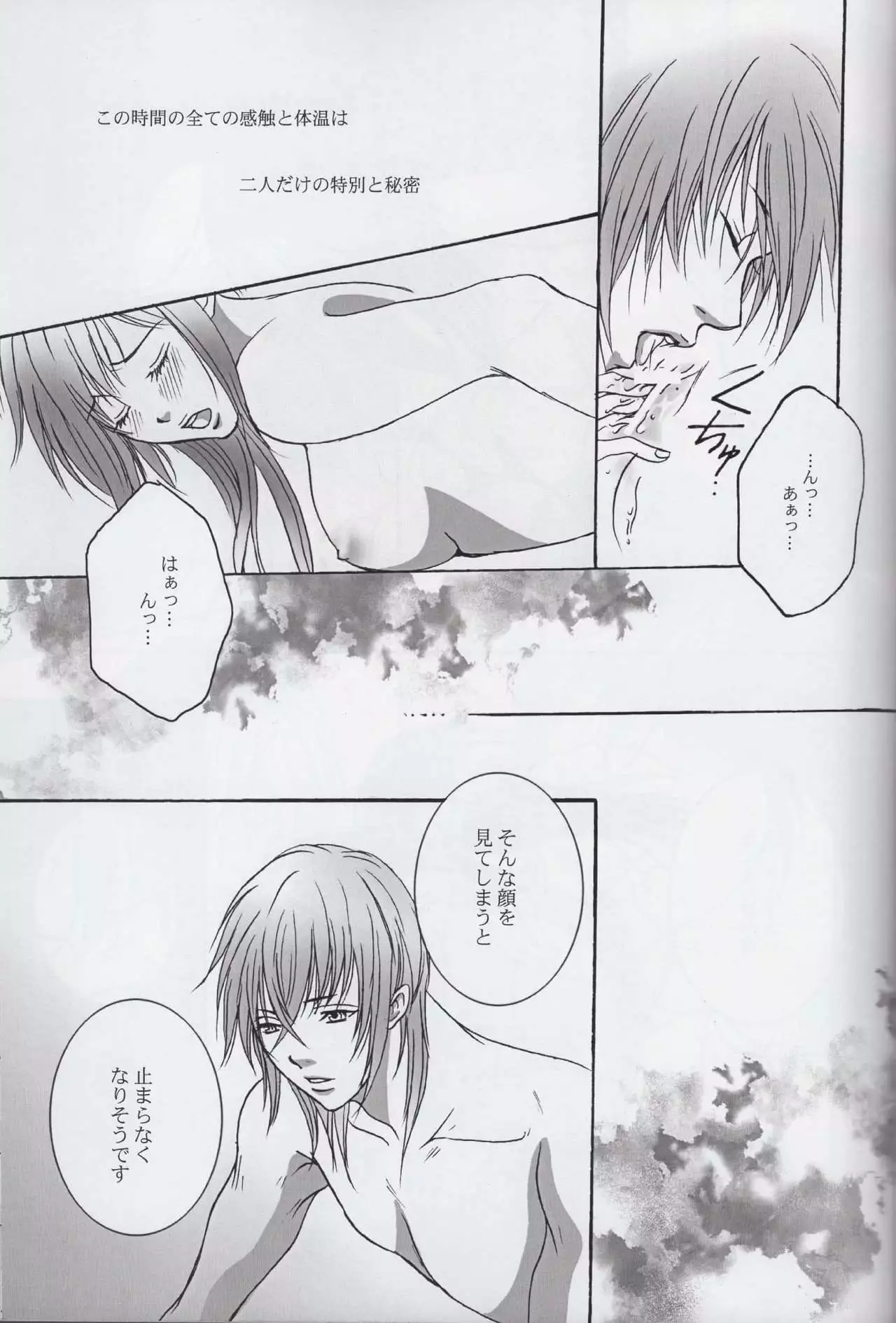 Kadimi Love in the side