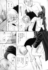 [Mikarin] Kitsui Kedo NuruNuru