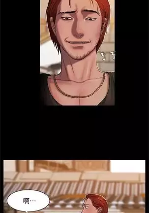 (周4)Run away 1-58 中文翻译 (更新中)