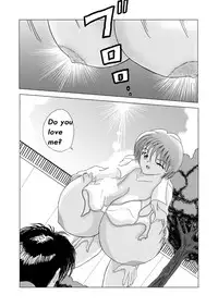 [Sakuraba Jouichirou] Great Breast Miyuki [English] {bewbs666}