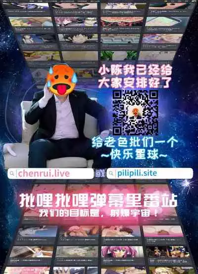 [FlowerBlade (ri.)] 流され3P卒業旅行(3)(再編集・フルカラーR18版) [Chinese] [迷幻仙域x新桥月白日语社汉化]