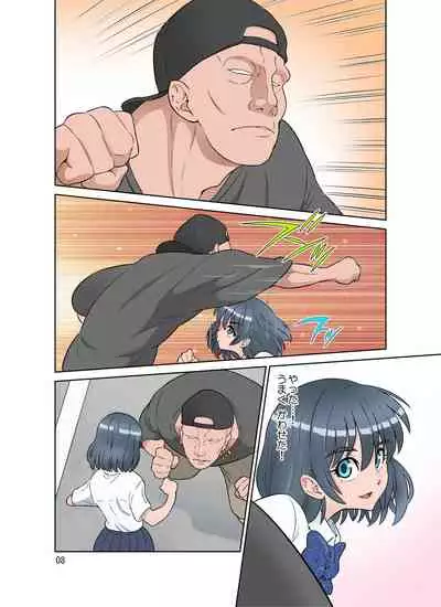 [DOZA Village (Dozamura)] Seigi no Mikata ~Kanochi~ [Digital]