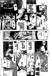 [Anthology] Sukumizu Bloomers | 學園泳裝與體育褲 [Chinese]