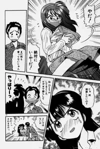 [Eno Akira] Crazy Diamond