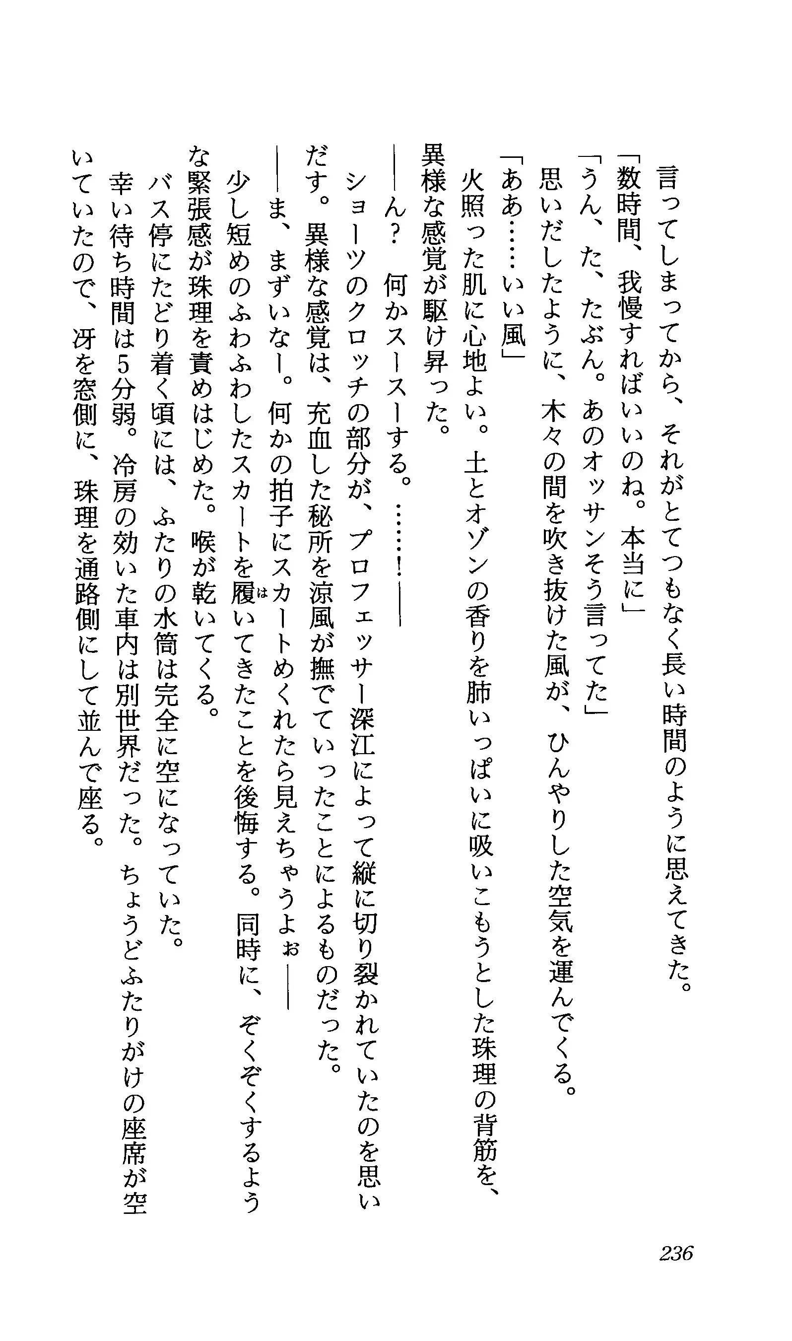 TERMI! 1