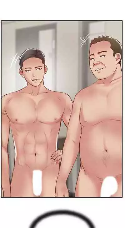 完美新伴侶 1-51