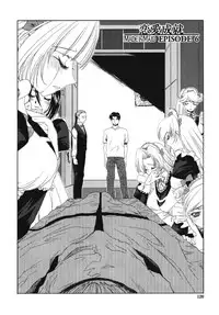 [Kyuubi(108)] Made In Maid