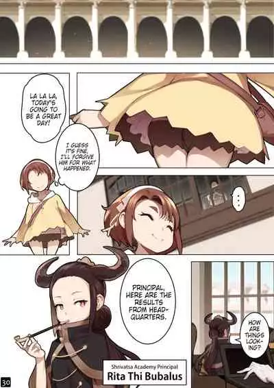 MAIDEN SINGULARITY Chapter 6