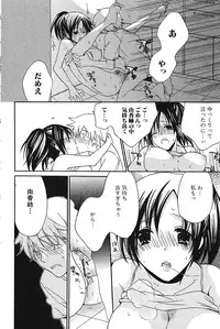 Bishoujo Teki Kaikatsu Ryoku 2005 Vol.5