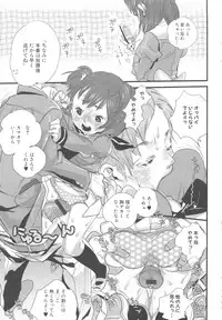 [Anthology] MOMOPAN 13 [Sailor Fuku Roshutsu Shuuchi Play]