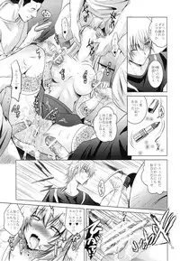 (C84) [STUDIO BIG-X (Arino Hiroshi)] MOUSOU THEATER 42 (Toaru Majutsu no Index)