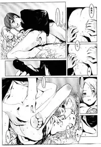 [OKAMA] School 2 - Roll Playing Simulation "School"