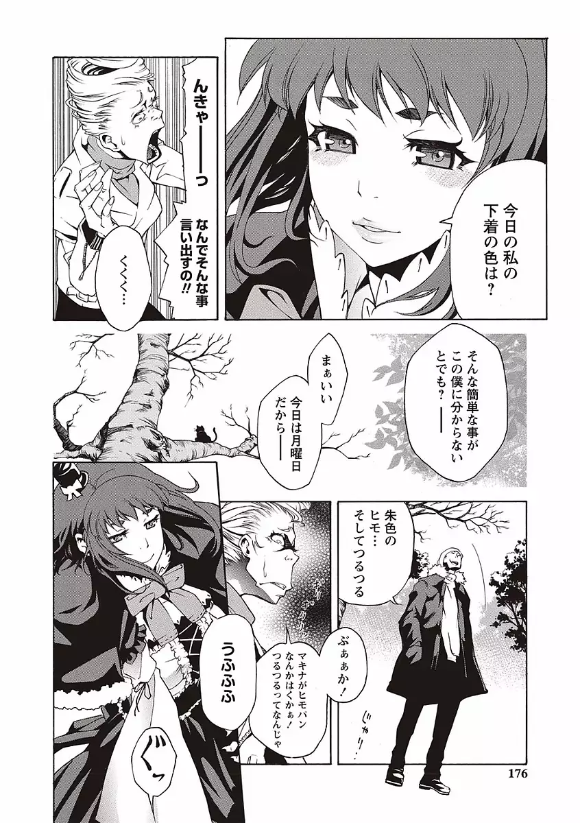 Soto Hame! Kanojo wa Yagai Roshutsu-kei Hentai