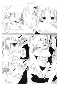 (C75) [CHRONOLOG (Sakurazawa Izumi)] BLOOD ON BLOOD (Soul Eater)