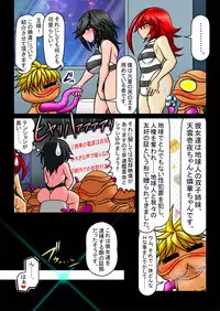 [Touyu Stand (Touyu Black)] Lust Sister Bros -Urethra Seal-