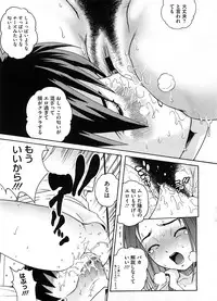 COMIC Megastore 2008-09