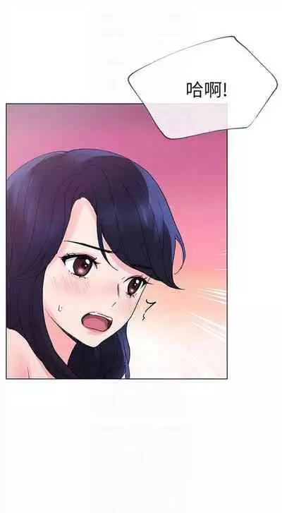 [週五] [夜行星 & 柚子] 重考生 1-82 官方中文（連載中）