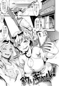 [E-Musu Aki] Kimochi Ii Musume - She feels so good