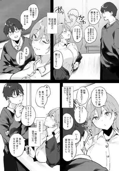 COMIC Anthurium 2022-02